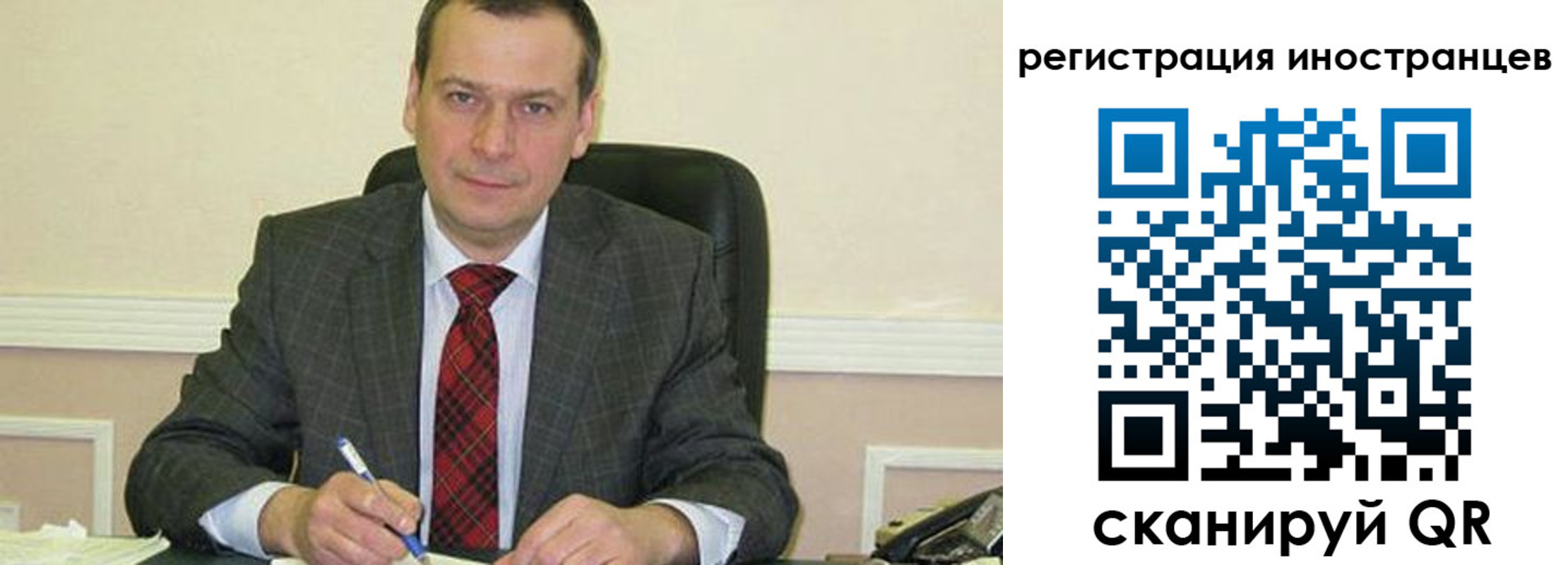 прописка паспорт в Гусеве