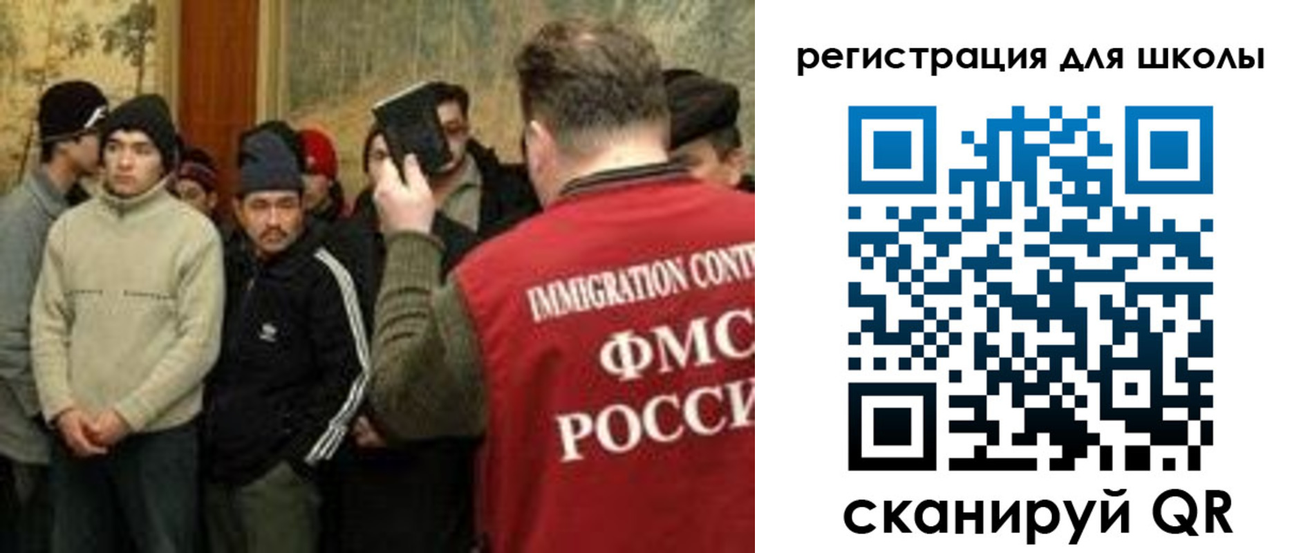 найти адрес прописки в Гусеве